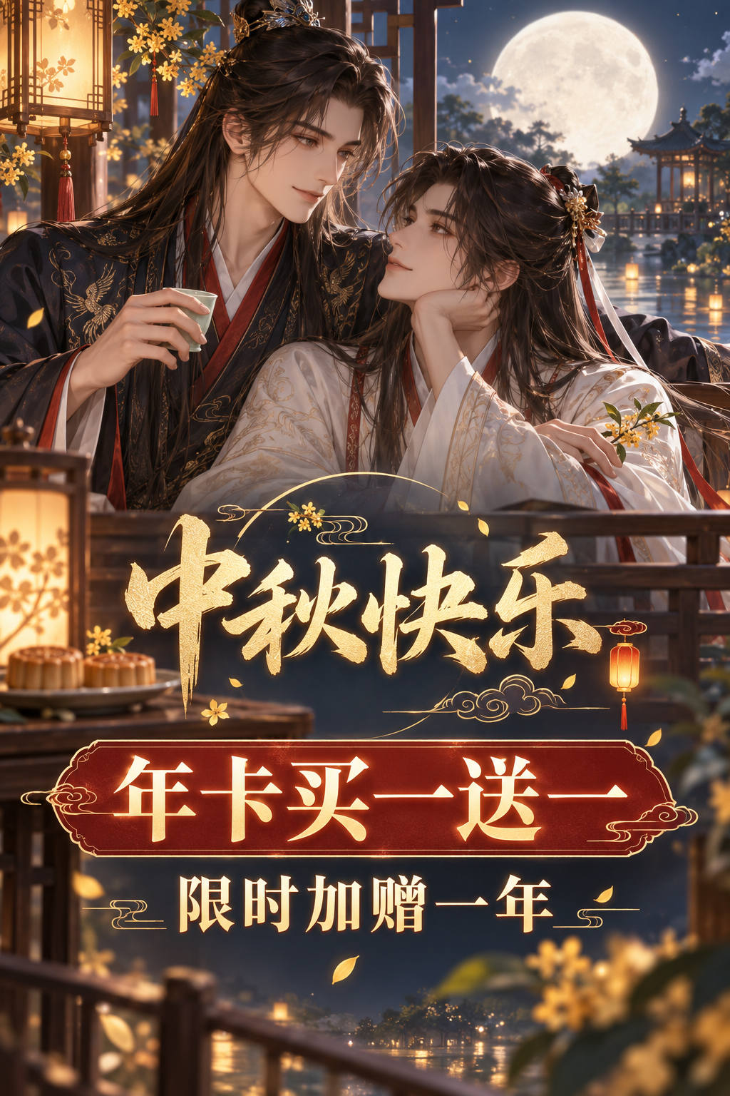 huodong huodong
